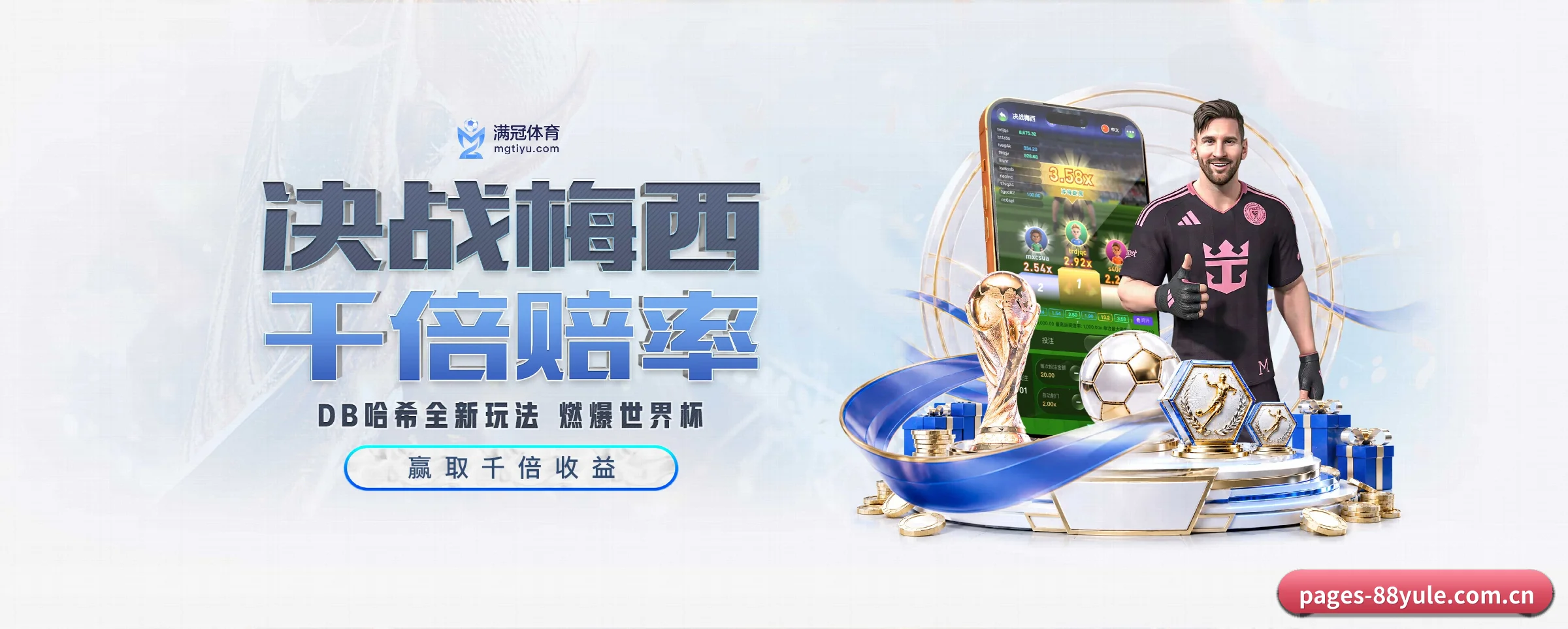 专注做深做实基础设施